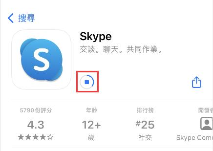 skype手机版-如何登录skype手机版