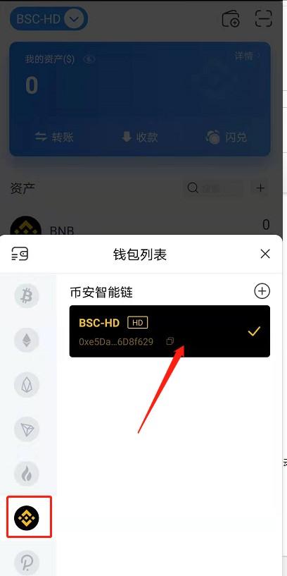 tp钱包官网下载安装流程-tp钱包price impact too high