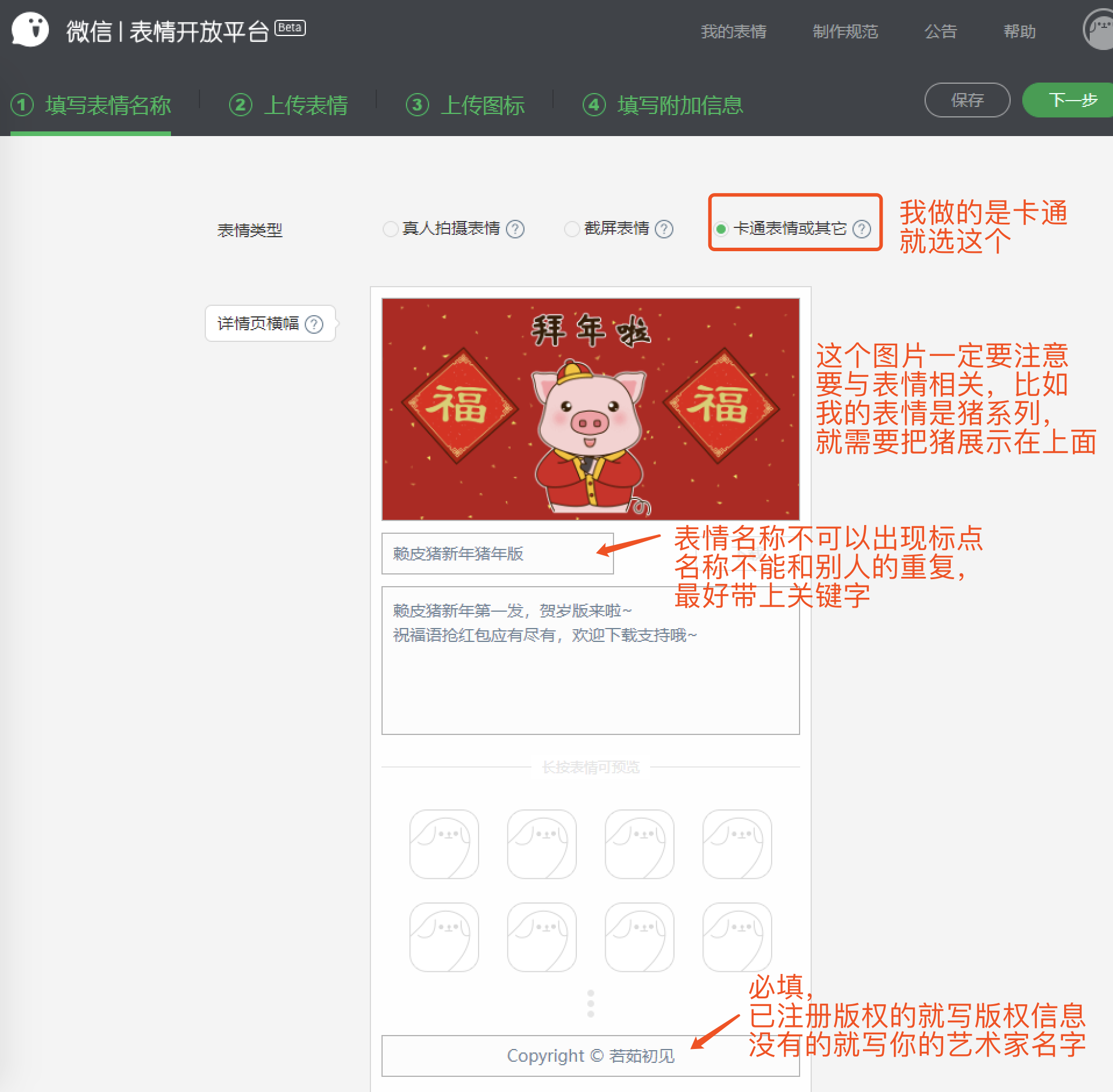 telegream怎么制作表情包-怎么把telegram里的表情包弄到微信