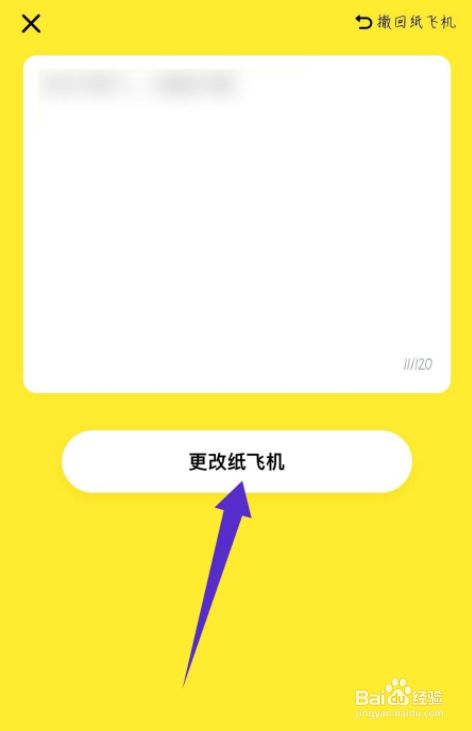 纸飞机最新版app-纸飞机最新版本官网下载