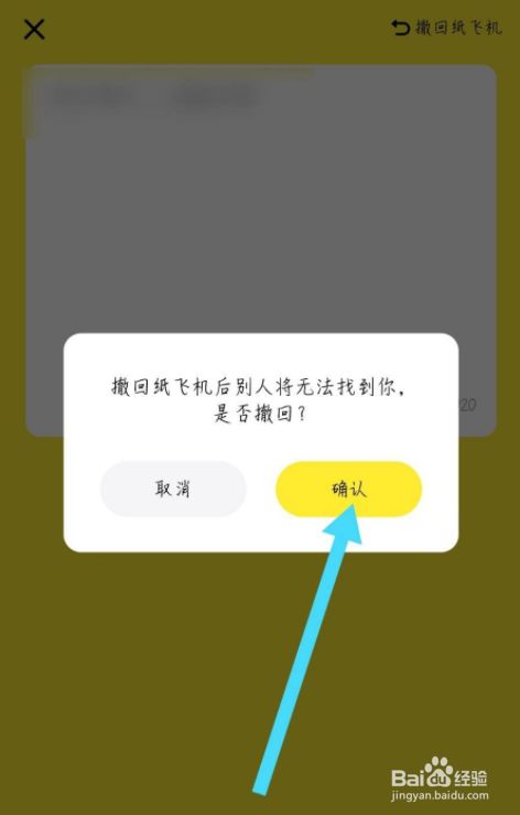 飞机app聊天软件怎么注册-飞机app聊天软件怎么注册ios