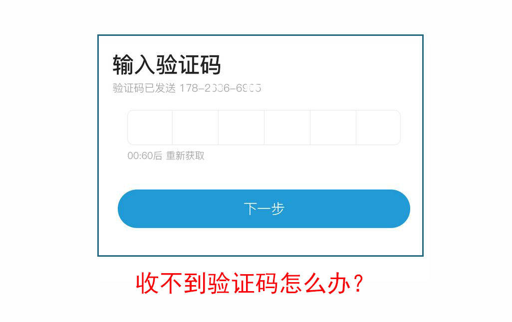 纸飞机收不到验证短信-纸飞机收不到验证码怎么办