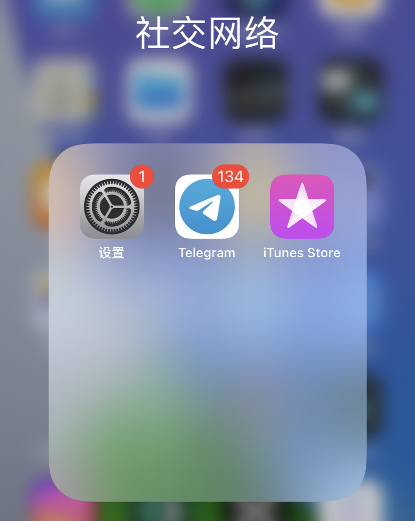 纸飞机app下载中文版-纸飞机app下载中文版ios