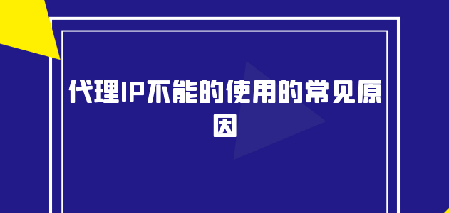 纸飞机免费代理ip-纸飞机免费代理ip地址网站