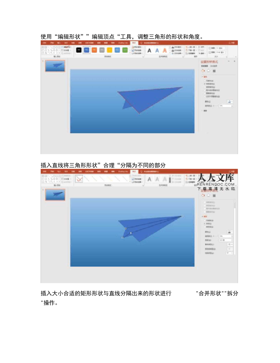 苹果纸飞机app注册教程2022-苹果纸飞机app注册教程2022参数