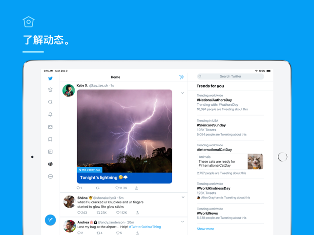 twitter下载-twitter下载最新版