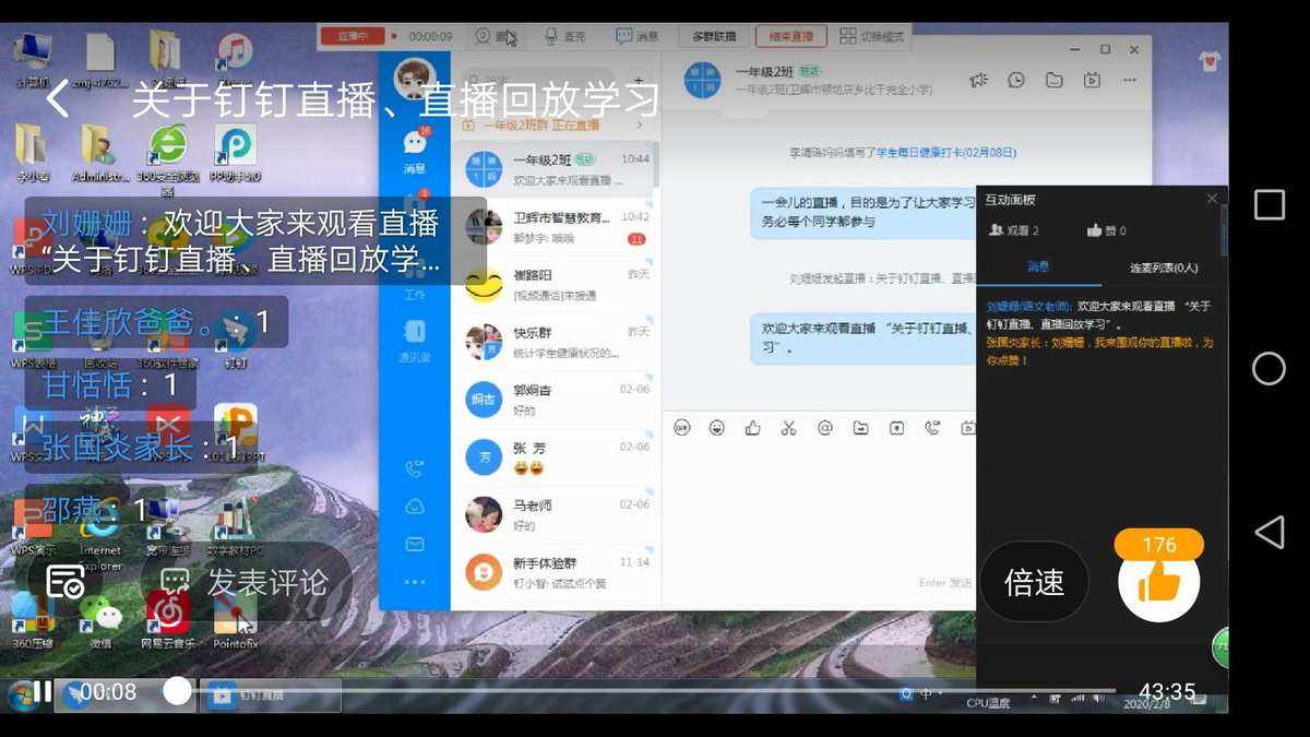 飞机app项目交流群-飞机app项目交流群怎么加入