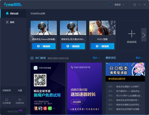 telei加速器下载-telegraph官网入口加速器