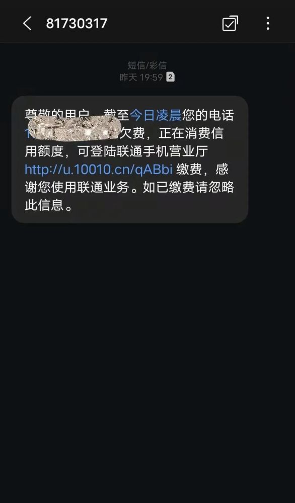 纸飞机手机号收到短信但注册不了-纸飞机app为什么我的手机号不发验证码