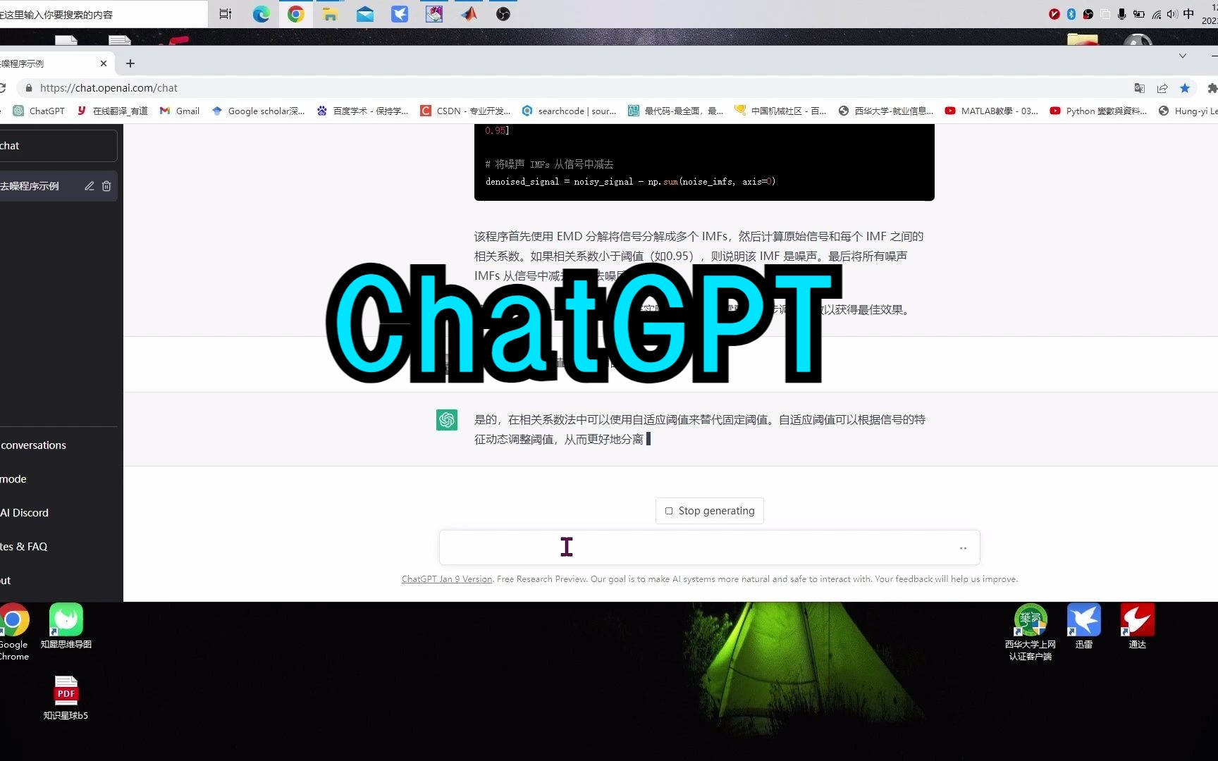 chatgpt网站-chat ticket created from site header menu button