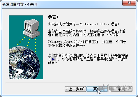 telegreat中文版4.9.6下载的简单介绍