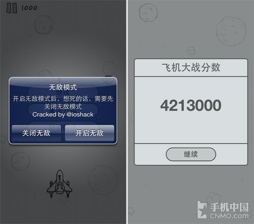 ios飞机注册教程-飞机软件苹果怎么注册