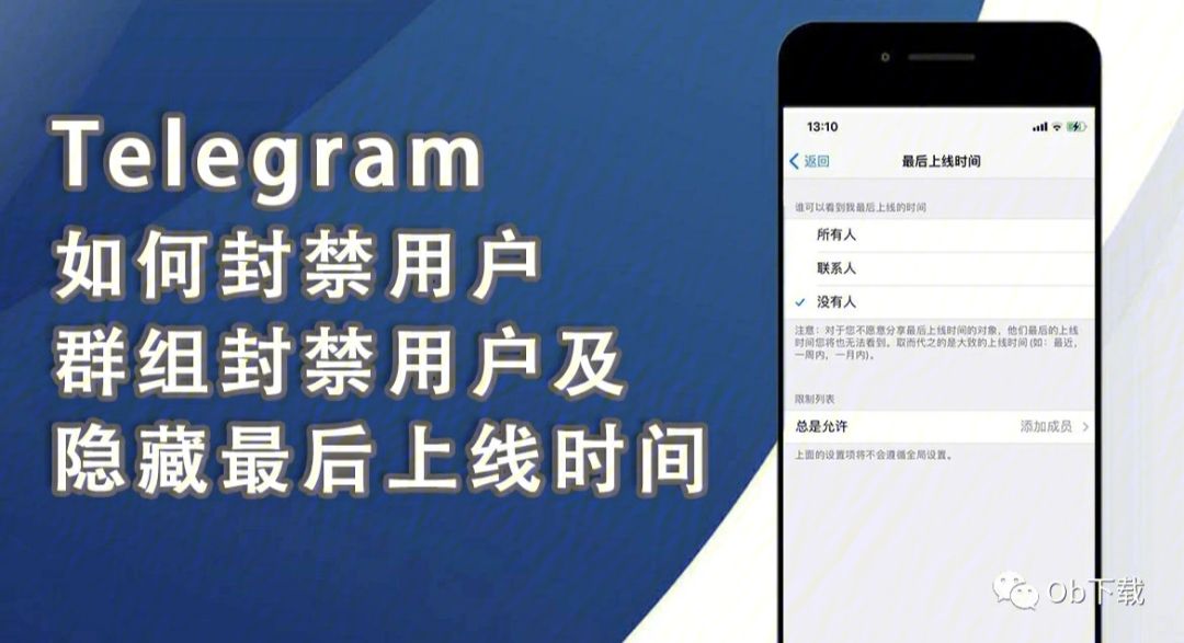 telegeram登入不上-telegram一直登录不上