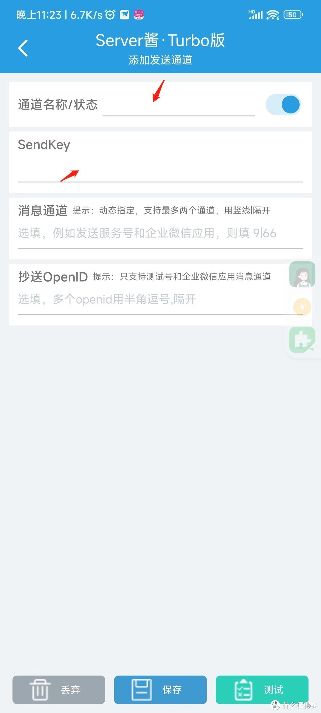 Tgapp-铁锅熬枇杷膏锅变白了锅还能用吗