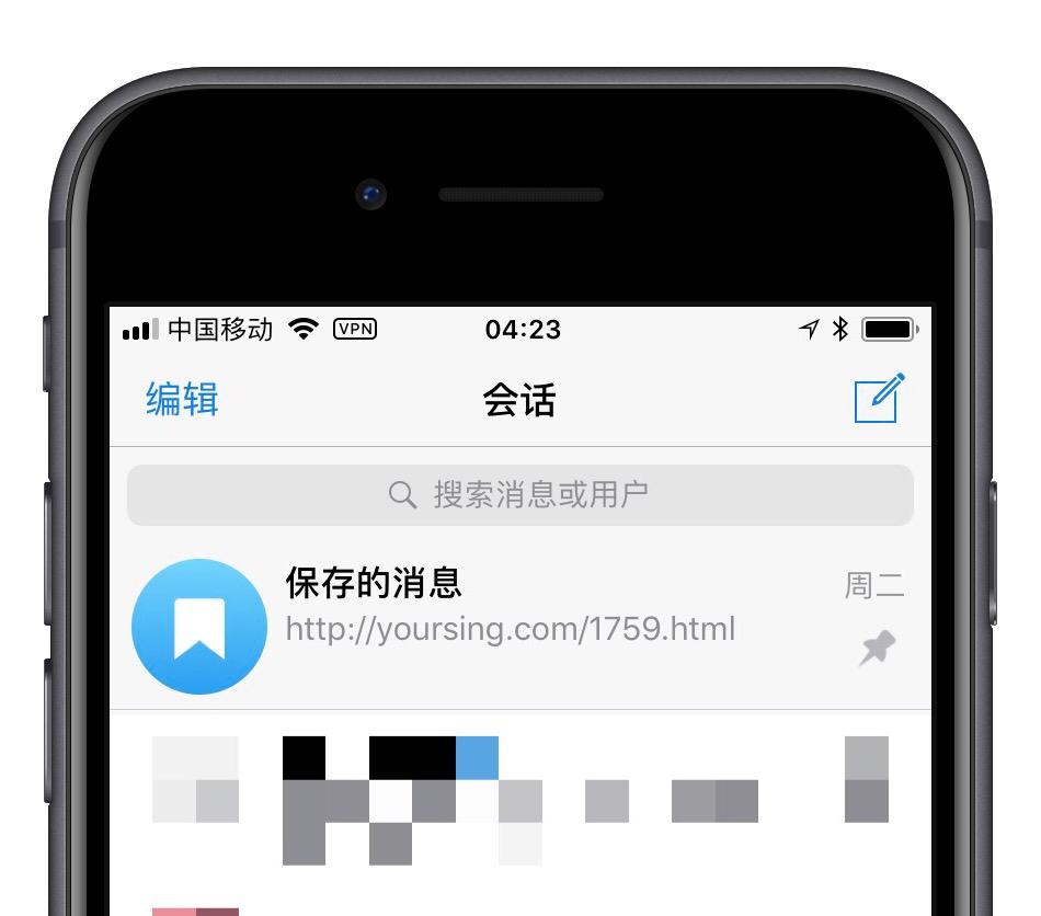 telegram收不到短信验证怎么登陆-telegram收不到短信验证怎么登陆ios