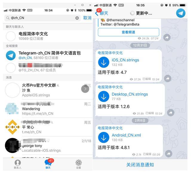 telegram收不到短信验证怎么登陆-telegram收不到短信验证怎么登陆ios