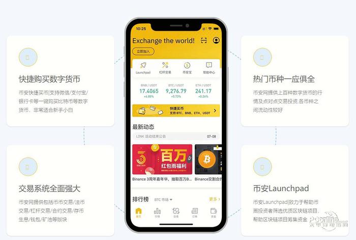 [imtoken怎样提现金]imtoken怎么转出来钱