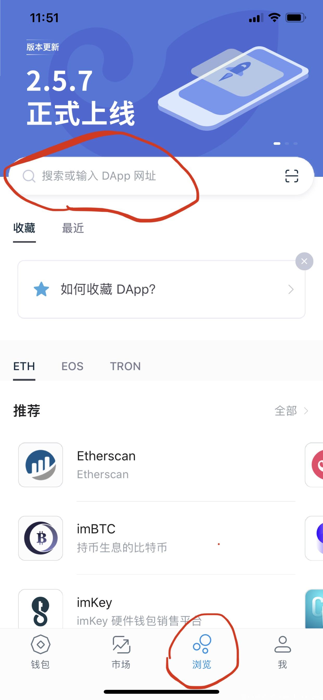 [imtoken钱包苹果]imtoken钱包苹果版安全吗