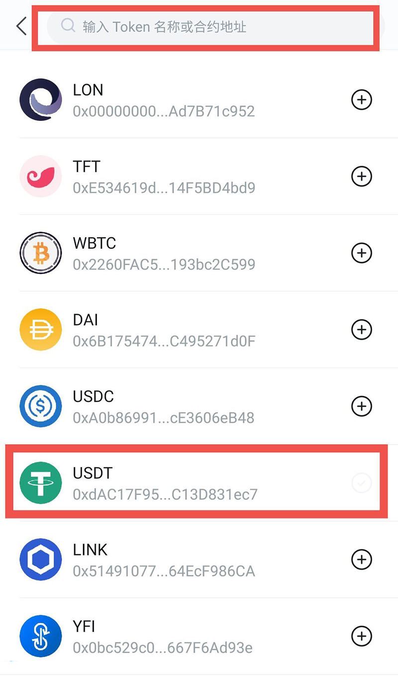 [imtoken钱包登录]imtoken钱包登录页面