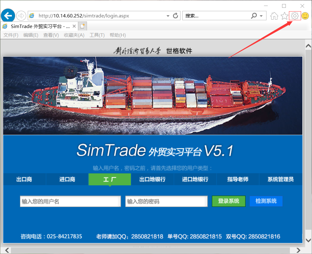 包含为什么simtrade的词条