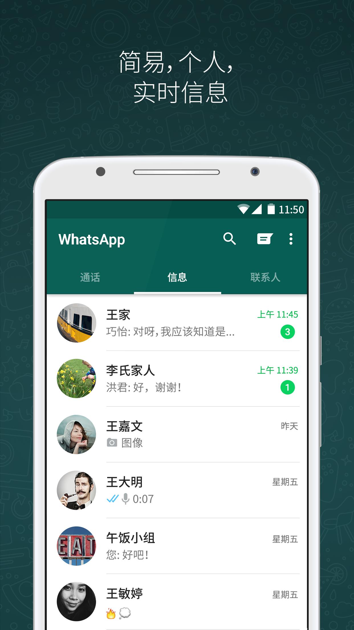 [whatsapp下载]whatsapp下载安装后为什么不能用