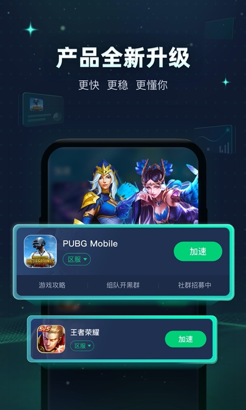 [极光vp(永久免费)加速器下载官网]极光vp永久免费加速器下载官网苹果