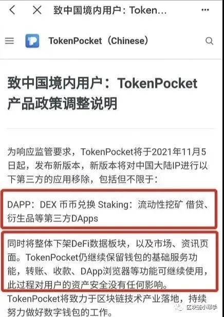 [TP钱包有交易所吗]tp钱包里的币会涨或会跌吗?