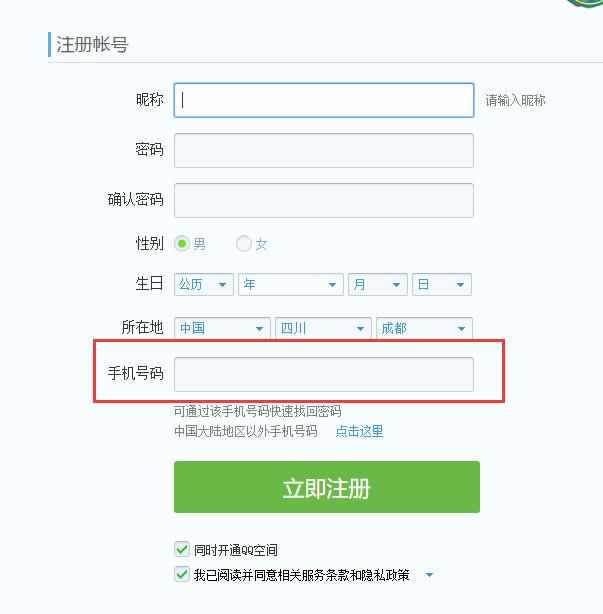 [telegraph手机号不用了怎么办]telegram很久没登会注销账号吗?