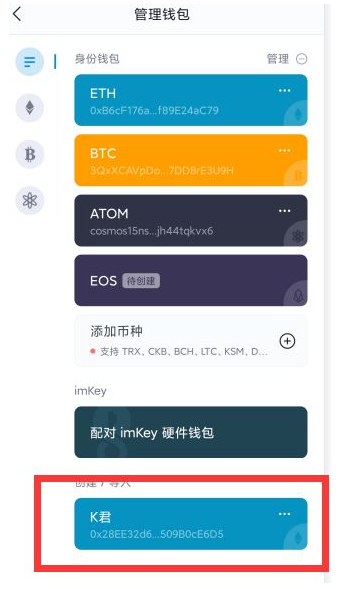 [imtoken钱包币币兑换]imtoken兑换要手续费吗