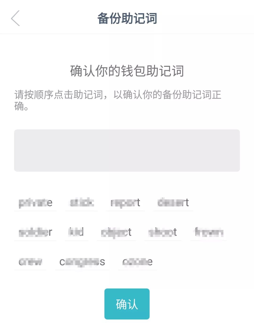 [下载imToken钱包]怎样下载imtoken钱包