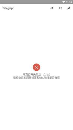 [telegraph下载安卓官网]telegraph apk download