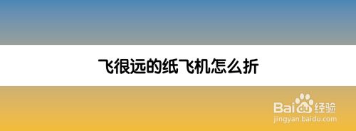 包含纸飞机app官方下载新版本苹果中文版的词条