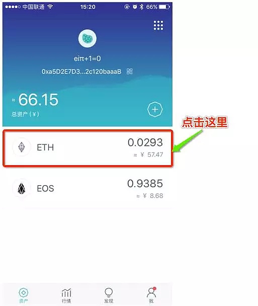 [imtoken钱包怎样充能量]怎么往imtoken钱包里充eth