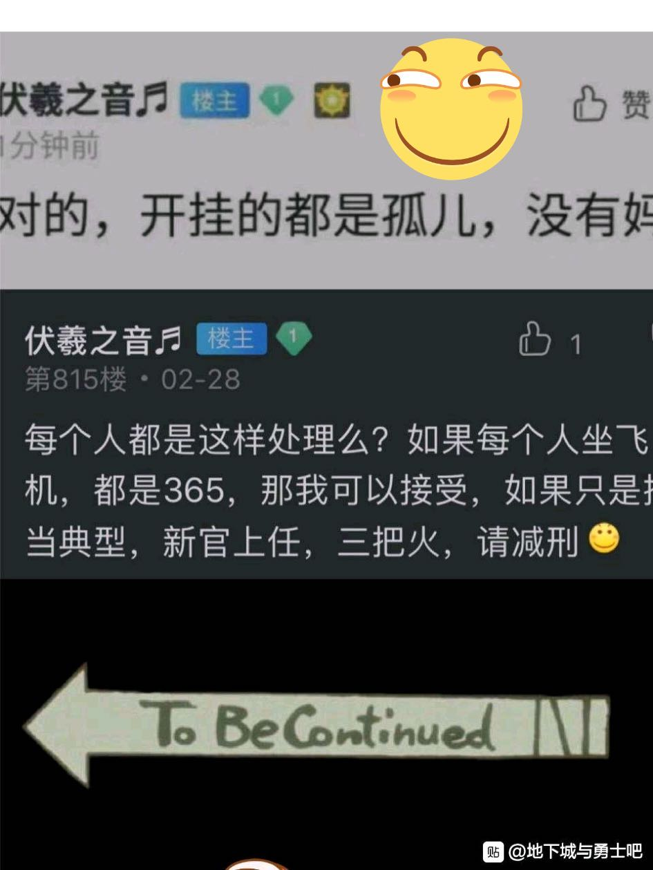 [飞机软件怎么突然封号了]飞机软件怎么突然封号了呢