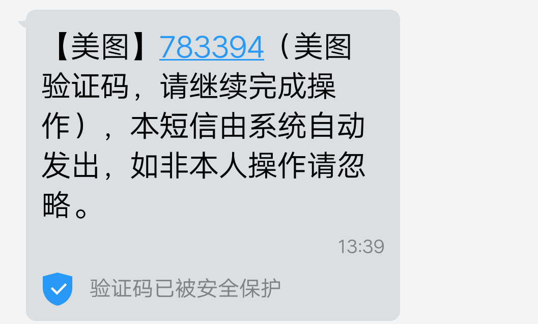 [纸飞机验证码发送到其他设备]纸飞机验证码发送到其他设备上怎么办