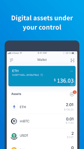 [imtoken钱包官网版]imtoken钱包官网版下载