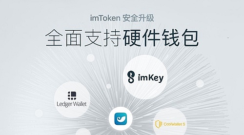 [Token钱包]token钱包怎么用