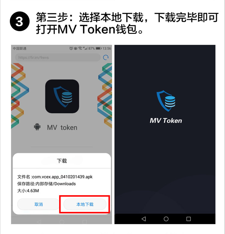 [token钱包ios下载]token pocket钱包苹果