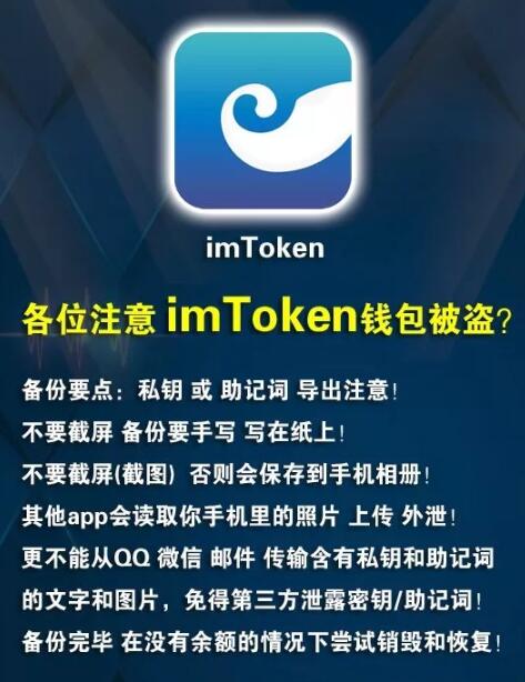 [imtoken怎么搞钱]im token怎么提现