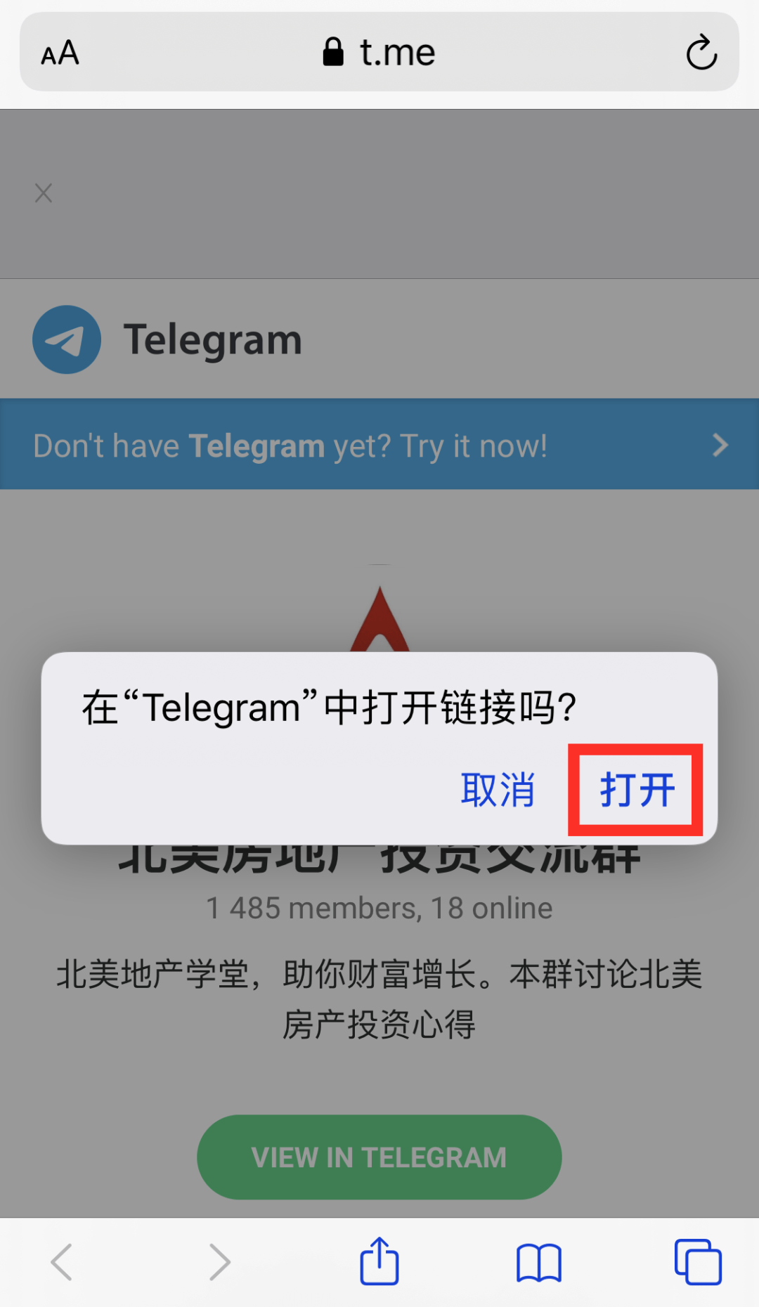 telegeram解除限制插件的简单介绍