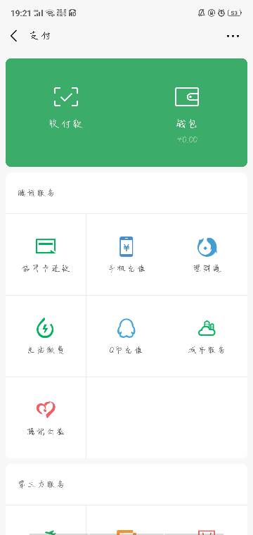 [钱包app官网下载安装360]钱包app官网下载安装imtoken