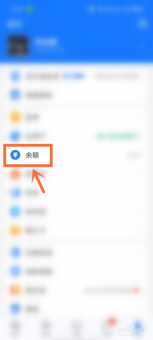 [imtoken怎么提现到支付]imtoken如何提现到银行卡