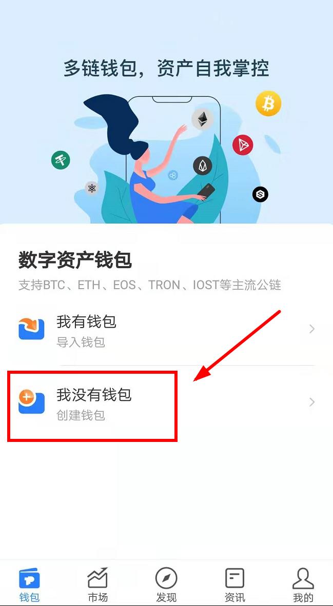 [tp钱包app下载1.26]tp钱包price impact too high