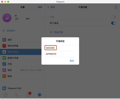 [苹果telegreat进不去]iphone登录不了telegram