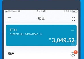 [imtoken钱包钱怎么会没有了]imtoken钱包为什么突然收到币