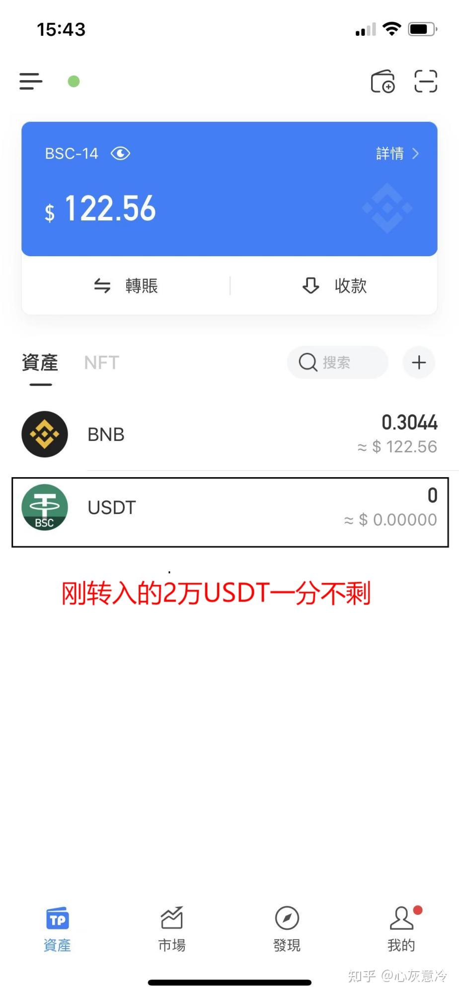 [tp钱包被盗立案]trust钱包被盗