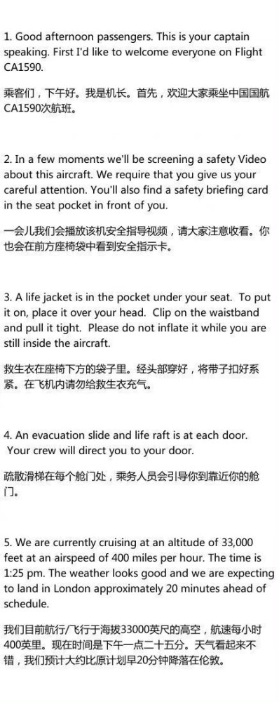 [飞机语言怎么设置中文]飞机语言怎么设置中文字幕