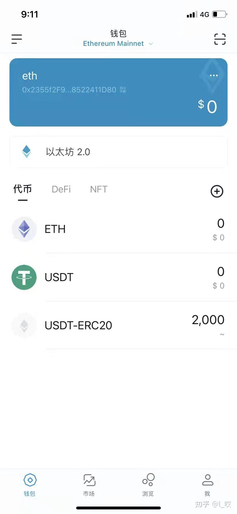 [usdt钱包余额截图就被盗]imtoken钱包里的usdt被盗