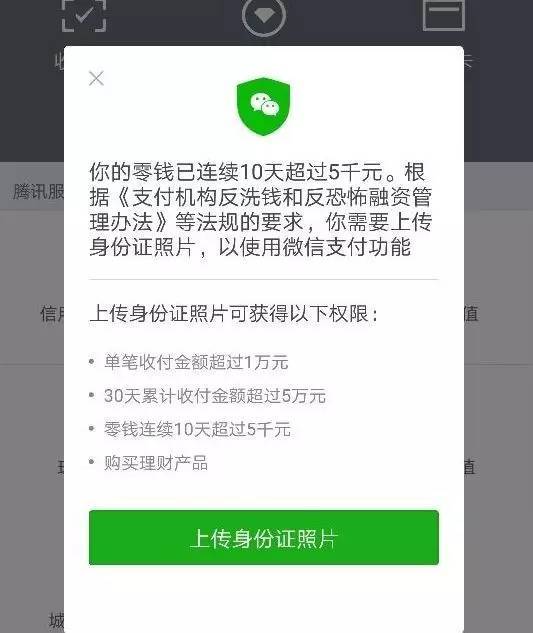 [微信零钱转账要手续费吗]微信零钱转账要手续费吗多少钱