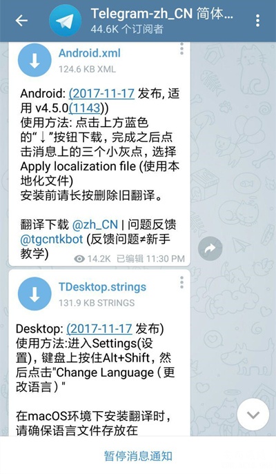 [teiegram如何解锁手机号]为什么中国不让用telegram